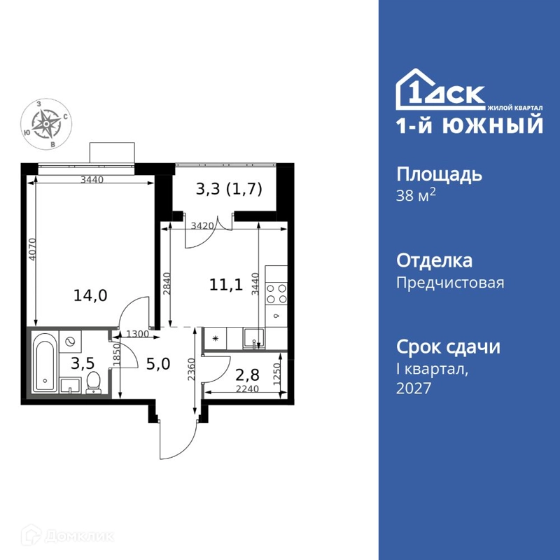 1-комнатная квартира 38.1 м² 1-й Южный
