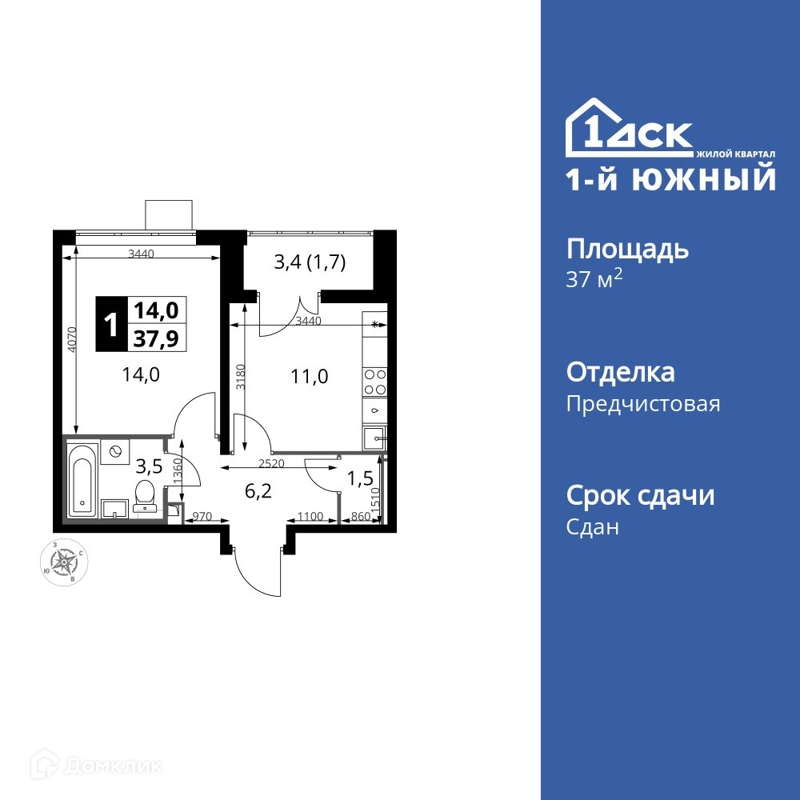 1-комнатная квартира 37.9 м² 1-й Южный