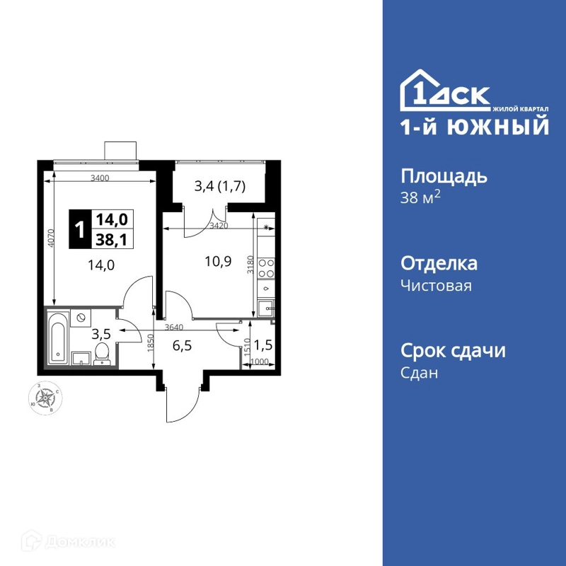 1-комнатная квартира 38 м² 1-й Южный