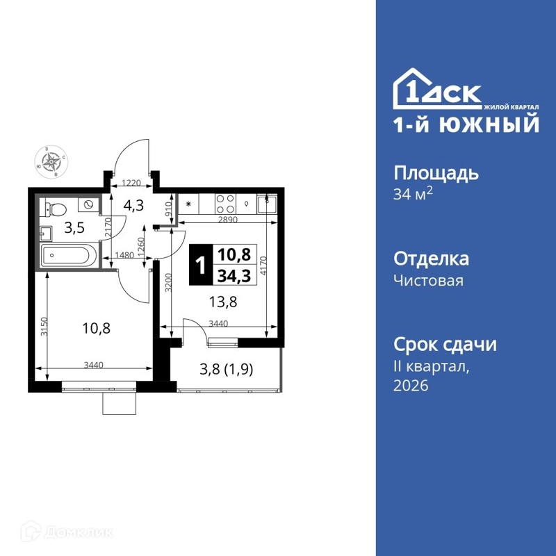 1-комнатная квартира 34.3 м² 1-й Южный