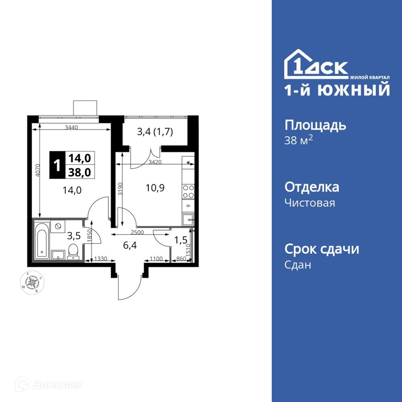 1-комнатная квартира 38 м² 1-й Южный