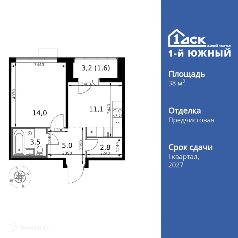 1-комнатная квартира 38 м² 1-й Южный