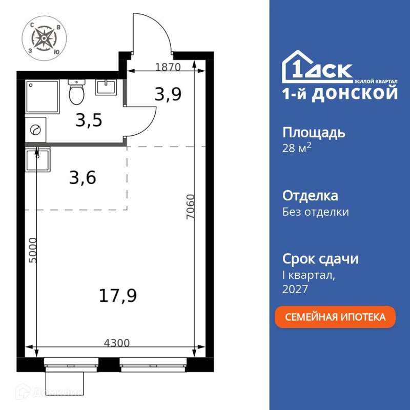 Студия 28.9 м² 1-й Донской