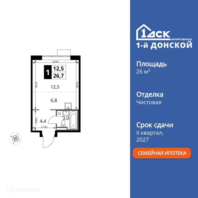 Студия 26.7 м² 1-й Донской