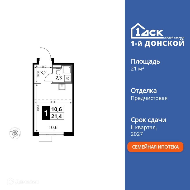 Студия 21.4 м² 1-й Донской