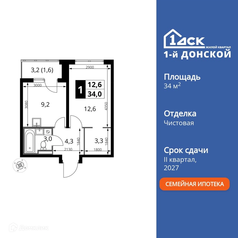 1-комнатная квартира 34 м² 1-й Донской