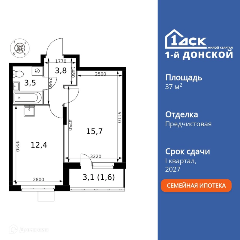 1-комнатная квартира 37 м² 1-й Донской