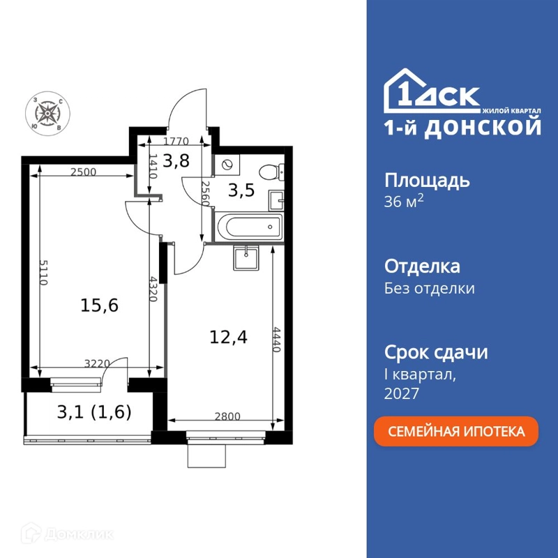 1-комнатная квартира 36.9 м² 1-й Донской