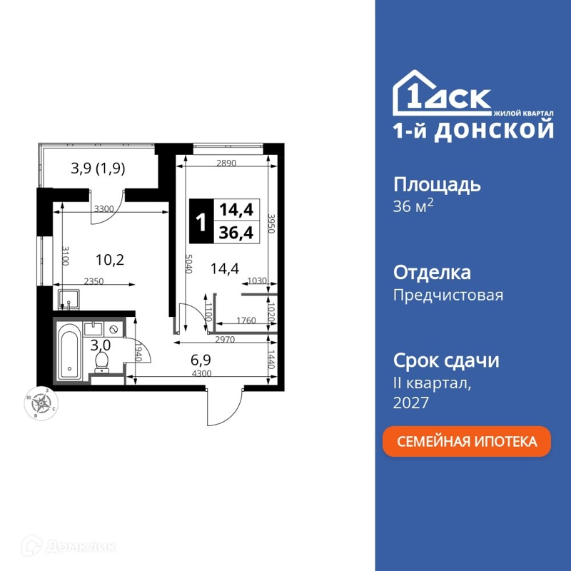 1-комнатная квартира 36.4 м² 1-й Донской