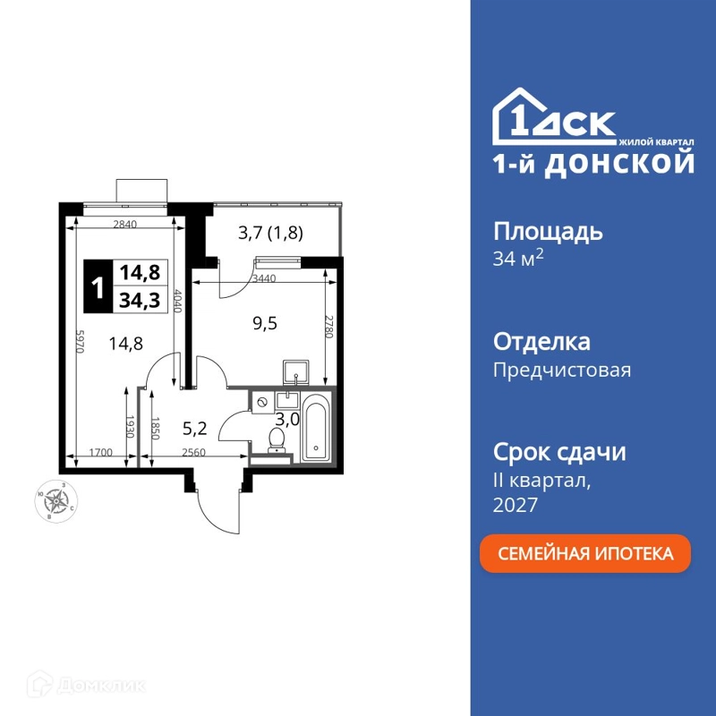 1-комнатная квартира 34.3 м² 1-й Донской