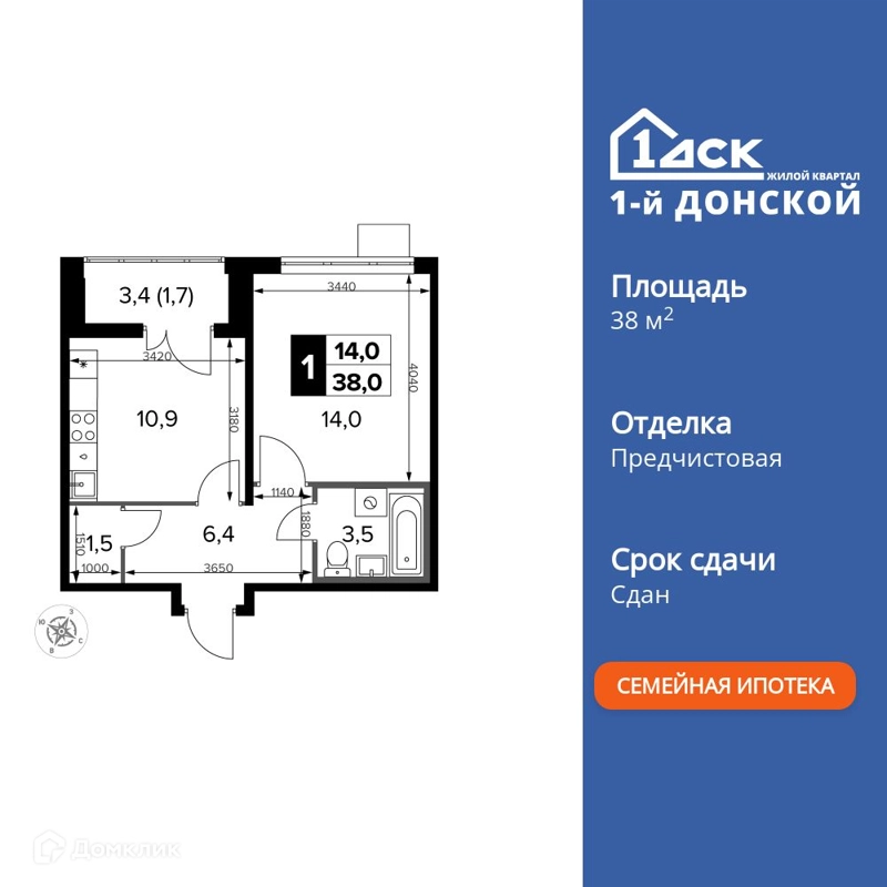 1-комнатная квартира 38 м² 1-й Донской