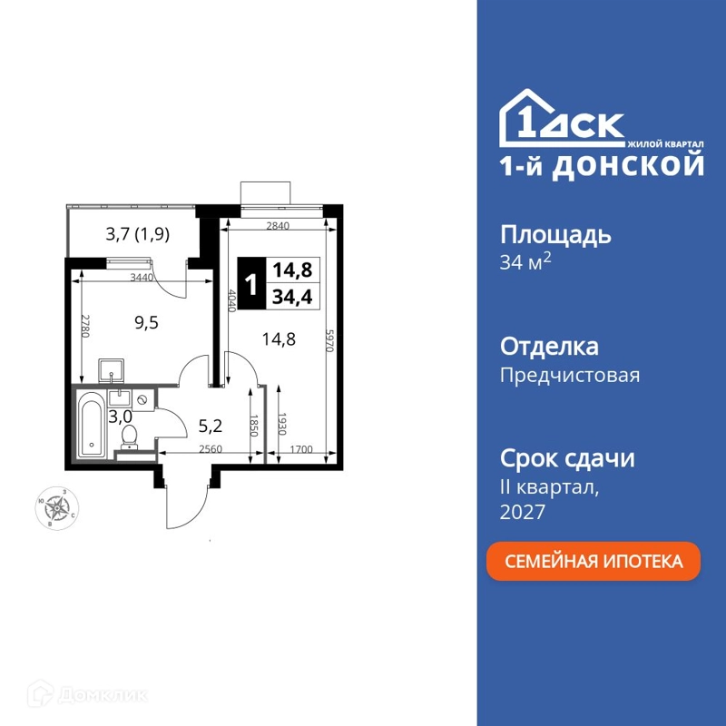 1-комнатная квартира 34.4 м² 1-й Донской