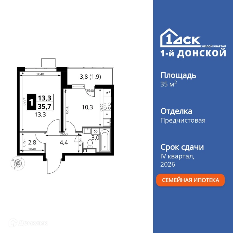 1-комнатная квартира 35.7 м² 1-й Донской