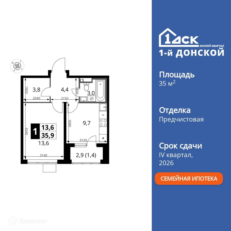 1-комнатная квартира 35.9 м² 1-й Донской