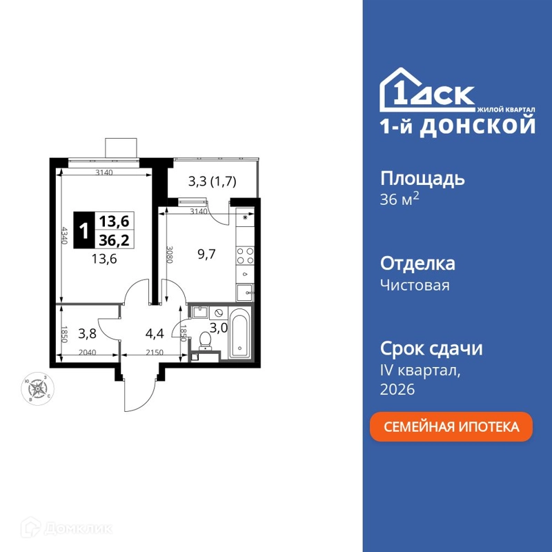 1-комнатная квартира 36.2 м² 1-й Донской