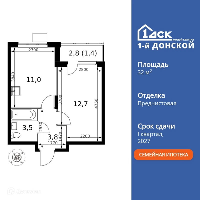 1-комнатная квартира 32.4 м² 1-й Донской