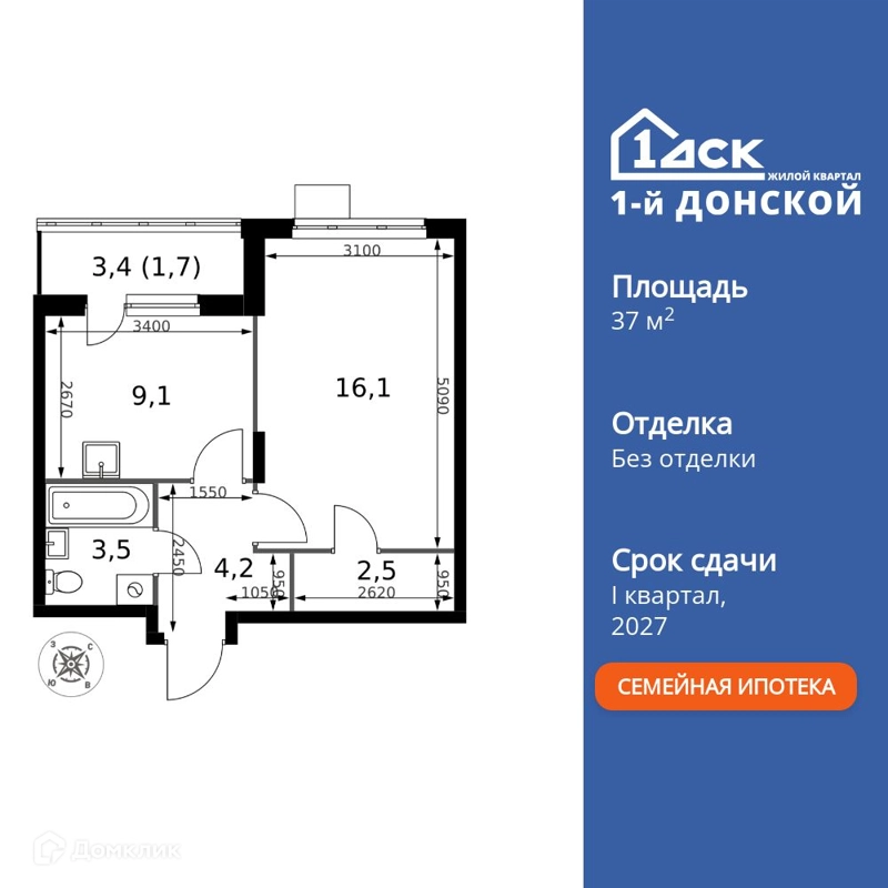 1-комнатная квартира 37.1 м² 1-й Донской