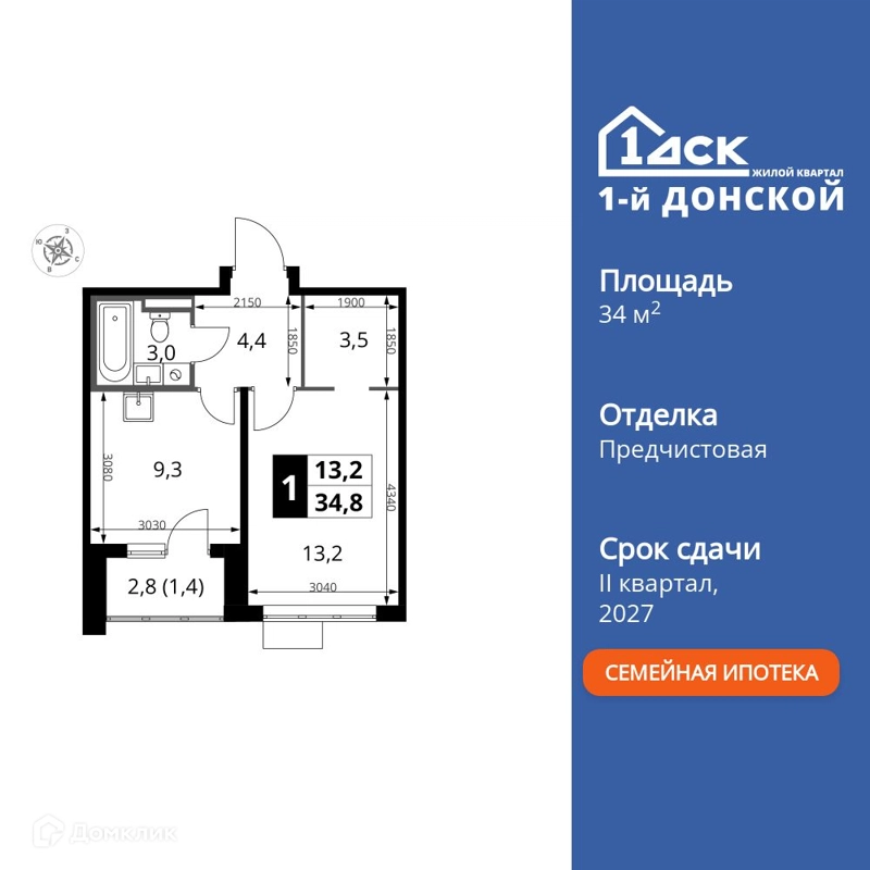 1-комнатная квартира 34.8 м² 1-й Донской