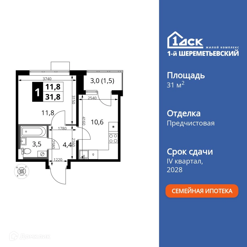 1-комнатная квартира 31.8 м² 1-й Шереметьевский