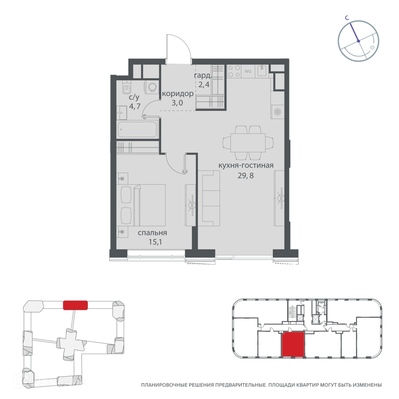 1-комнатная квартира 57.7 м² Начало