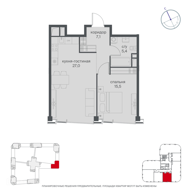 1-комнатная квартира 55 м² Начало