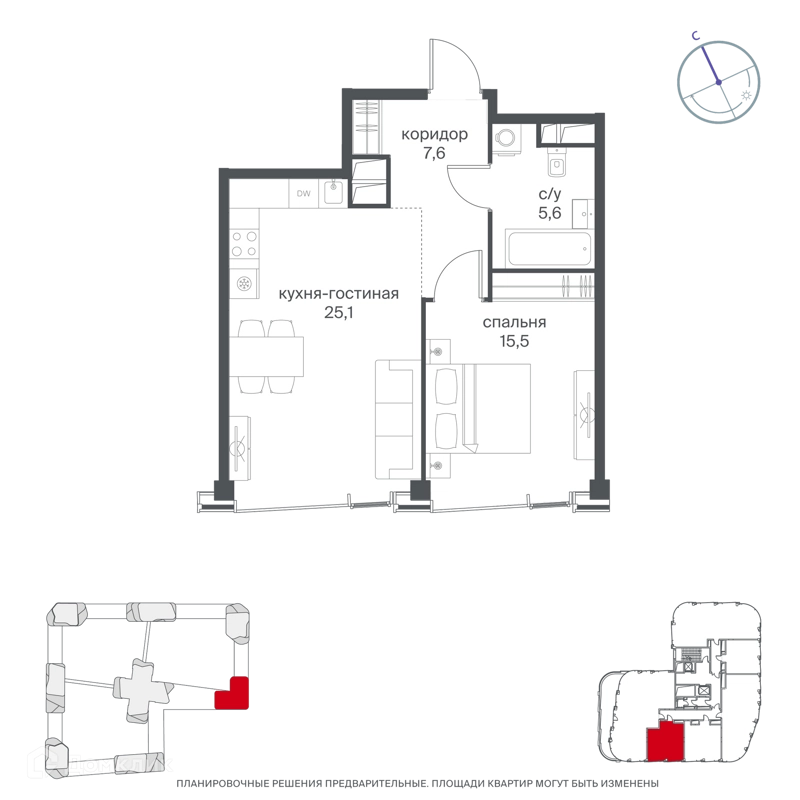 1-комнатная квартира 53.8 м² Начало