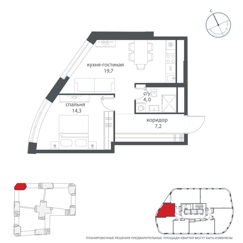 1-комнатная квартира 46.6 м² Начало