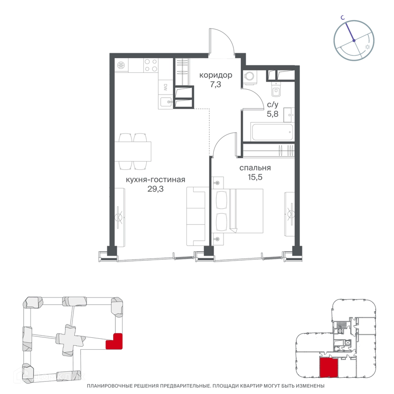 1-комнатная квартира 57.9 м² Начало