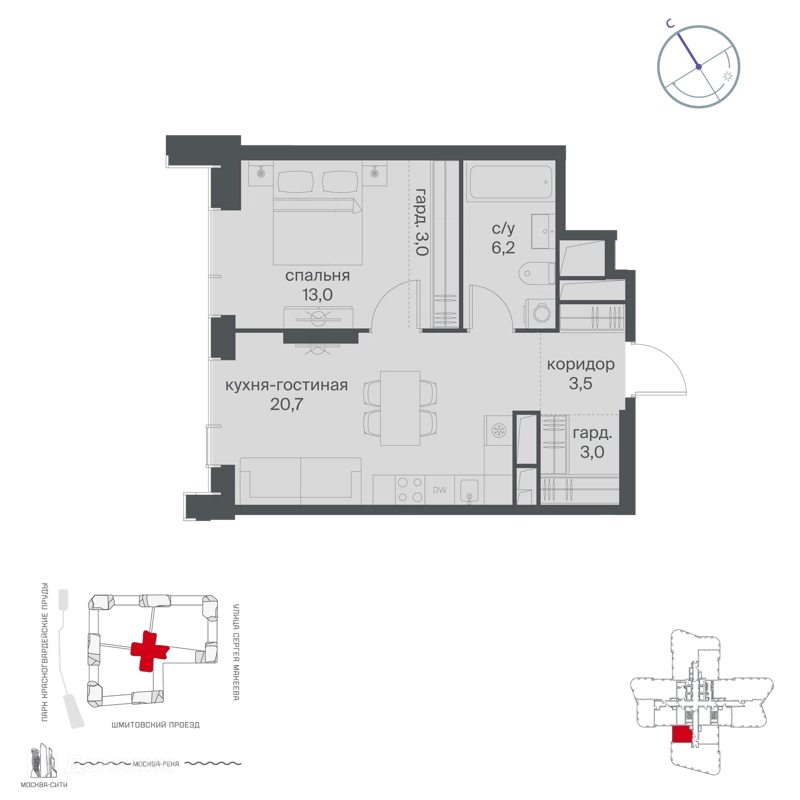 1-комнатная квартира 49.4 м² Начало