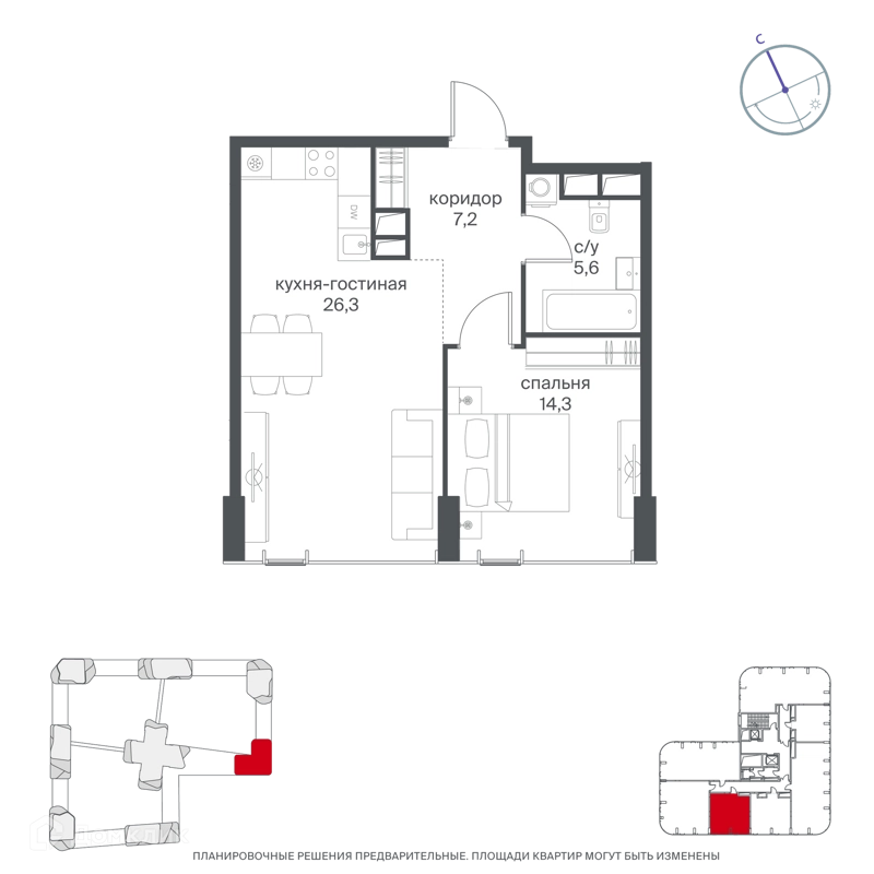 1-комнатная квартира 53.4 м² Начало