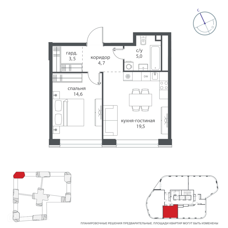 1-комнатная квартира 49.3 м² Начало