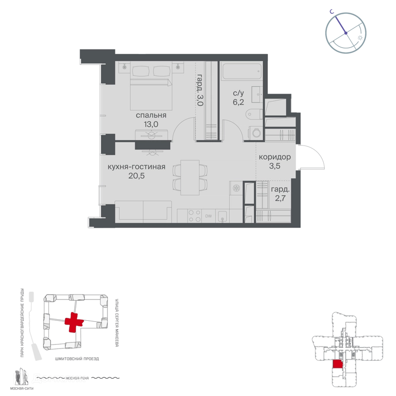 1-комнатная квартира 48.9 м² Начало