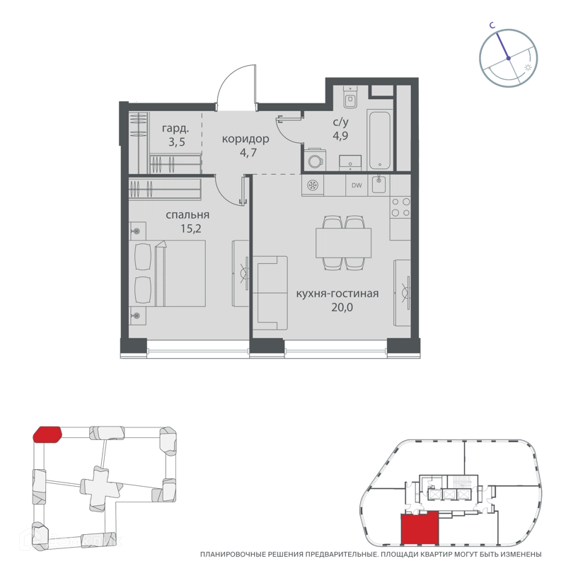 1-комнатная квартира 49.2 м² Начало