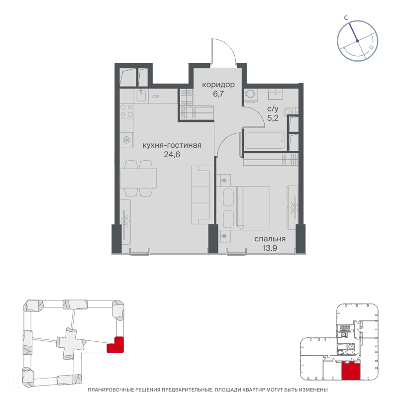1-комнатная квартира 50.4 м² Начало