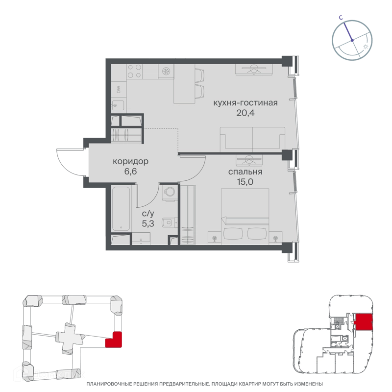 1-комнатная квартира 47.3 м² Начало