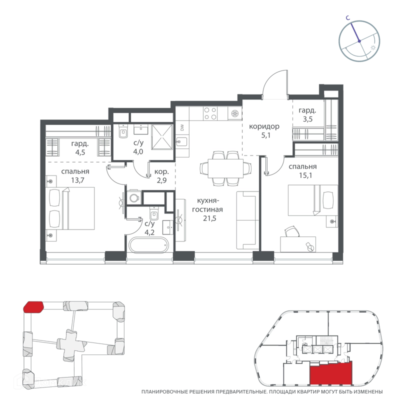 2-комнатная квартира 81.1 м² Начало