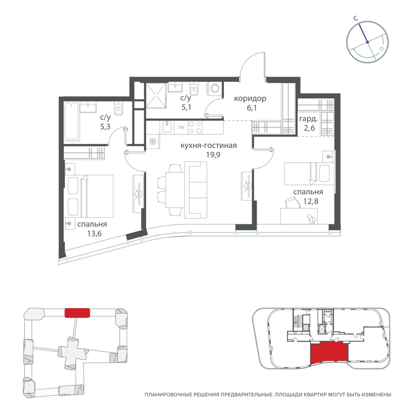 2-комнатная квартира 76.8 м² Начало