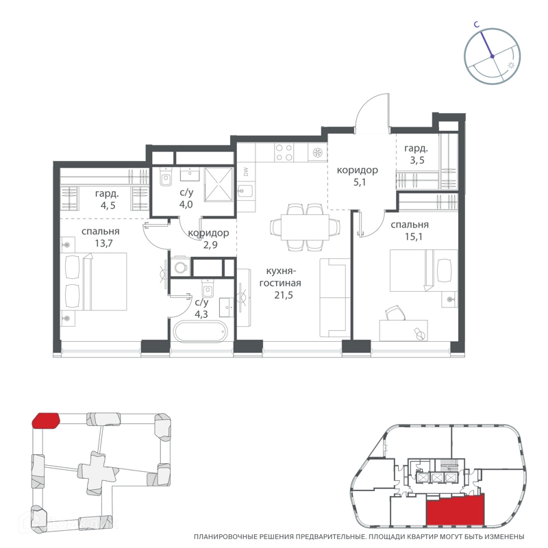 2-комнатная квартира 81.2 м² Начало
