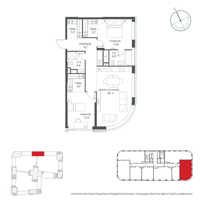 2-комнатная квартира 94.7 м² Начало