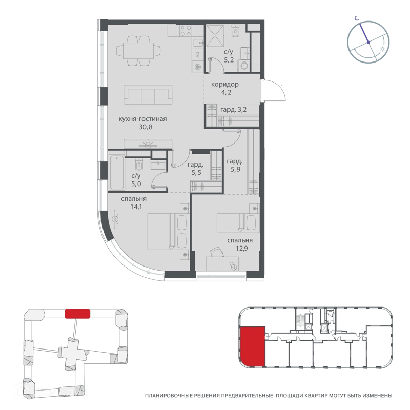 2-комнатная квартира 93.4 м² Начало