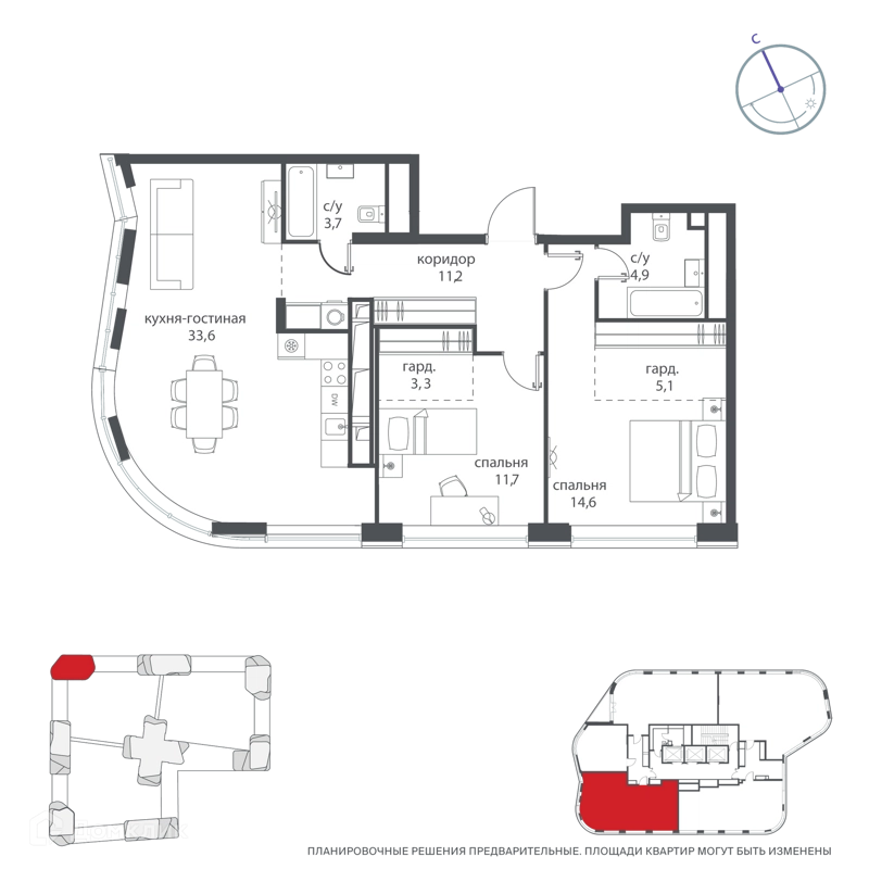 2-комнатная квартира 94.9 м² Начало