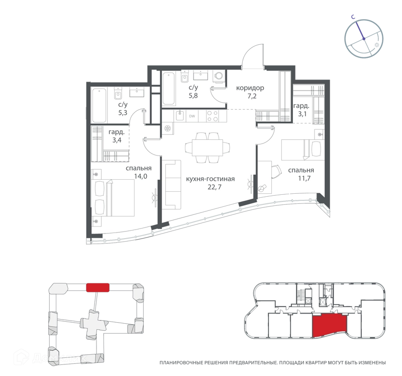 2-комнатная квартира 76.9 м² Начало