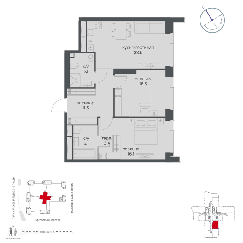 2-комнатная квартира 80.3 м² Начало