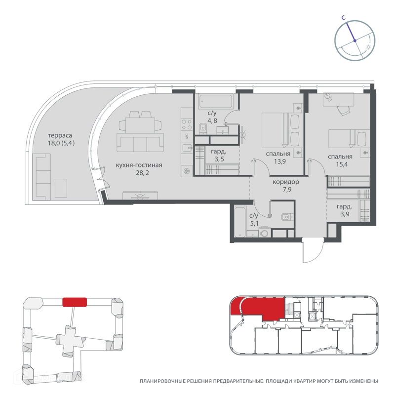 2-комнатная квартира 94.6 м² Начало