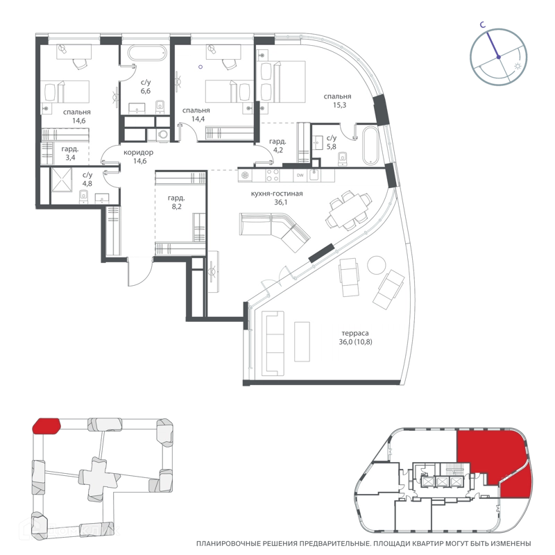 3-комнатная квартира 152.2 м² Начало
