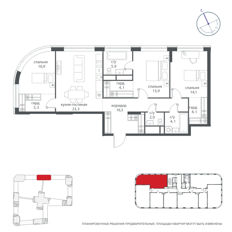 3-комнатная квартира 111.9 м² Начало