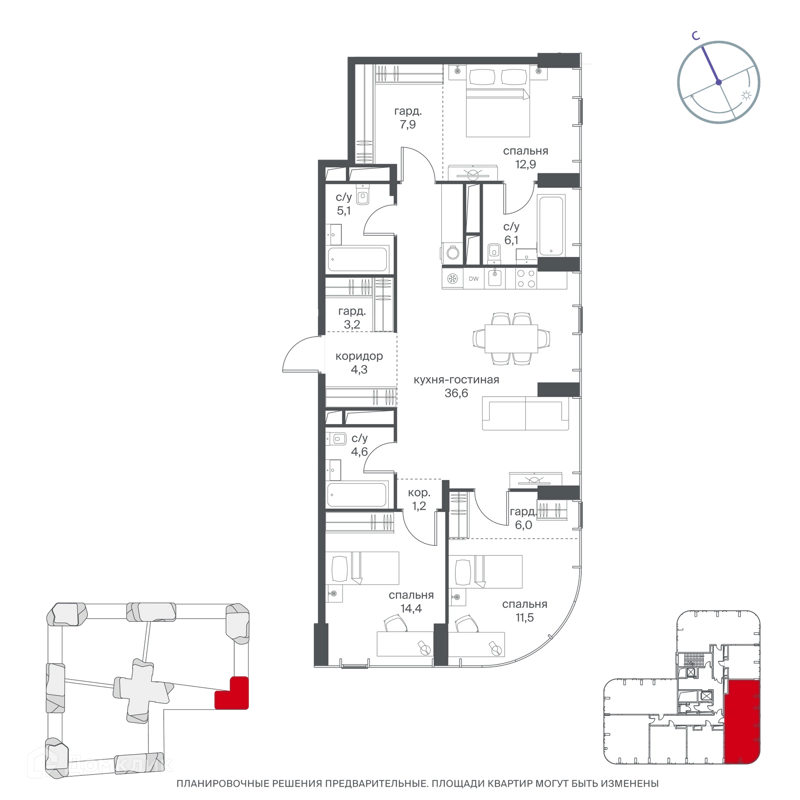 3-комнатная квартира 113.8 м² Начало