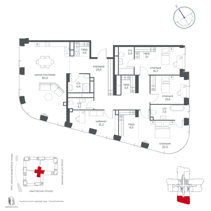 4-комнатная квартира 190.3 м² Начало