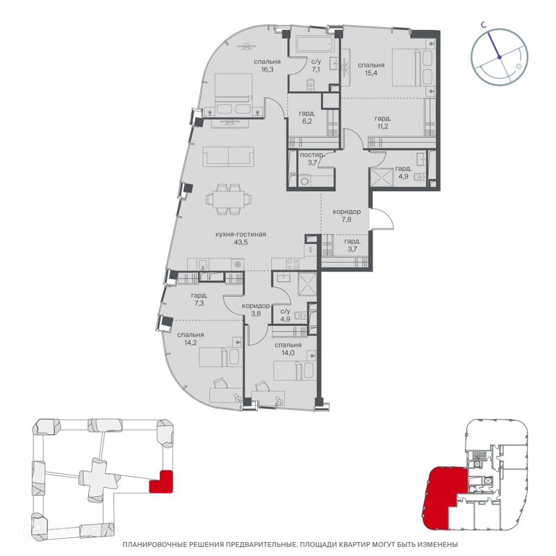 4-комнатная квартира 164.2 м² Начало