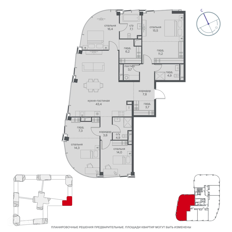 4-комнатная квартира 164.7 м² Начало